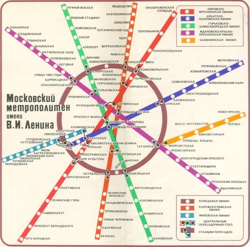 Карта московского метро 1980-х годов.
