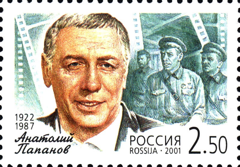 Любимые советские актёры на почтовых марках 