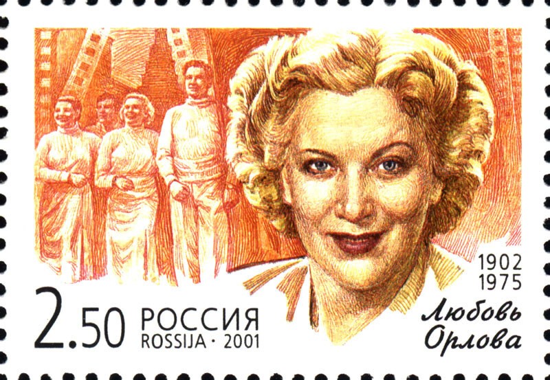 Любимые советские актёры на почтовых марках 