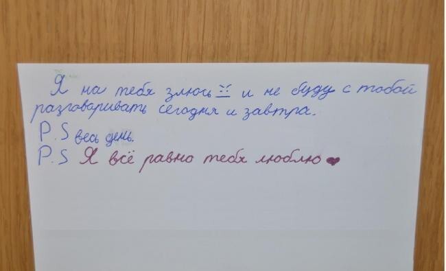 25 записок, которые могли написать только дети