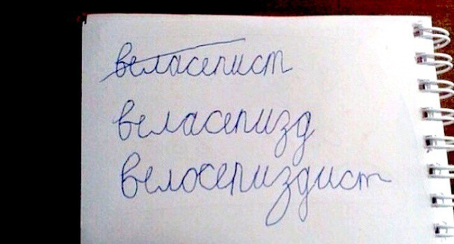 25 записок, которые могли написать только дети