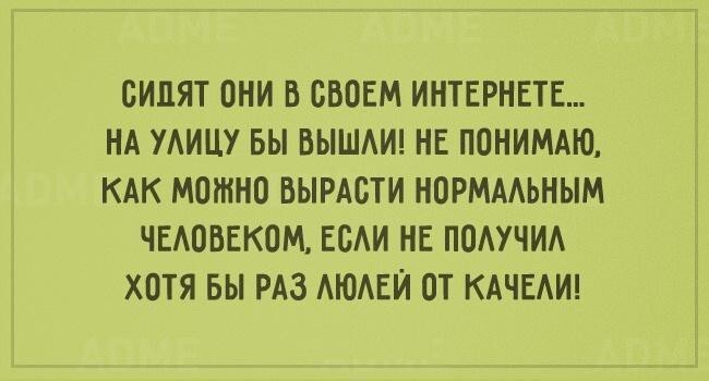 20 ностальгических открыток