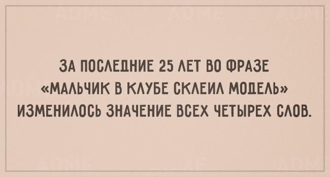 20 ностальгических открыток