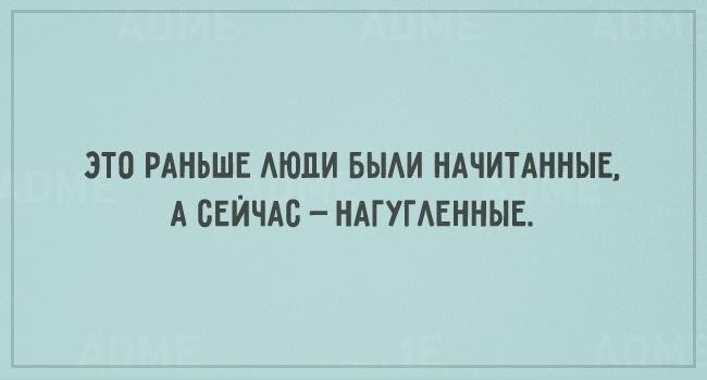 20 ностальгических открыток