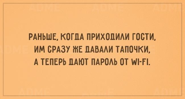 20 ностальгических открыток