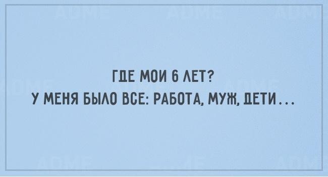 20 ностальгических открыток