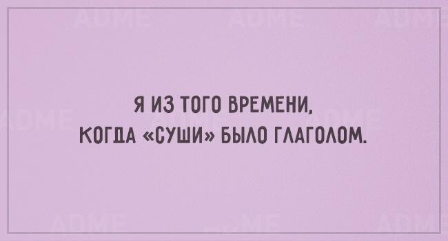 20 ностальгических открыток