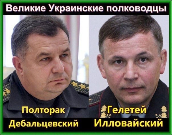 Кто такие «ветераны АТО»