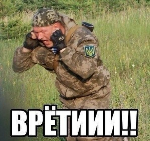Кто такие «ветераны АТО»
