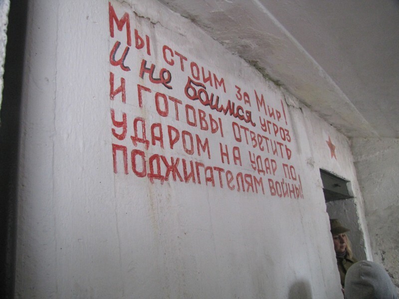 Отсюда стреляли, заслонку закрывали, что бы враг не попал. Спускаемся вниз, в сам ДОТ. Это вроде как коридор у входа.