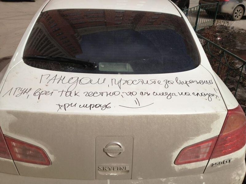 Фото Бывших Месть Вк