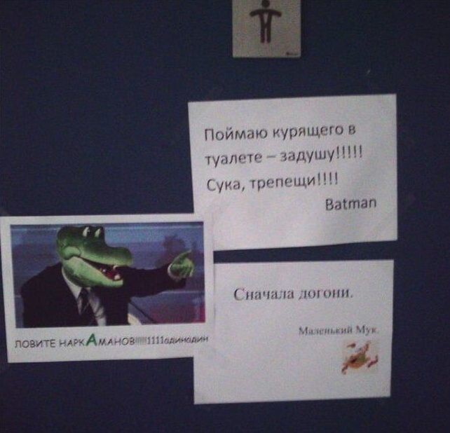 Немного позитива