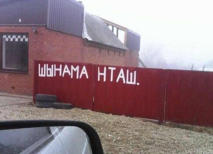 Немного позитива