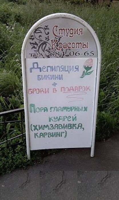 Немного позитива