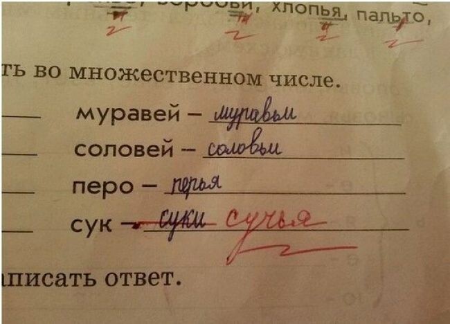 Немного позитива