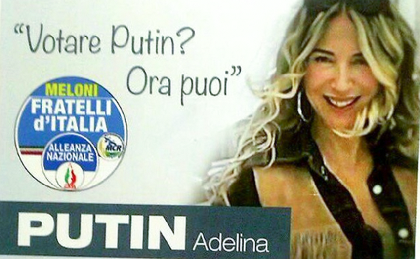Путин будет учавствовать в выборах в Италии!