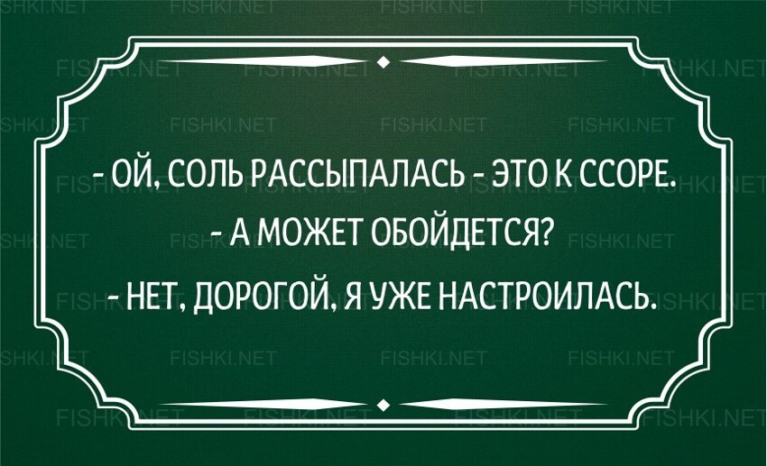 20 открыток о радостях семейной жизни