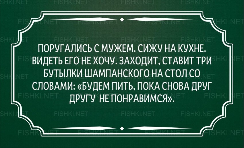 20 открыток о радостях семейной жизни