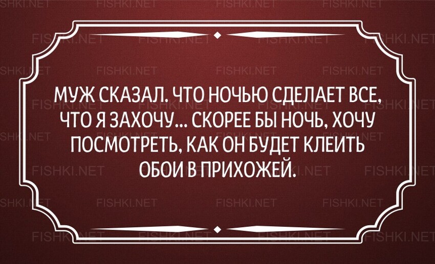 20 открыток о радостях семейной жизни