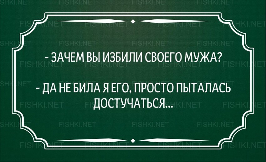 20 открыток о радостях семейной жизни