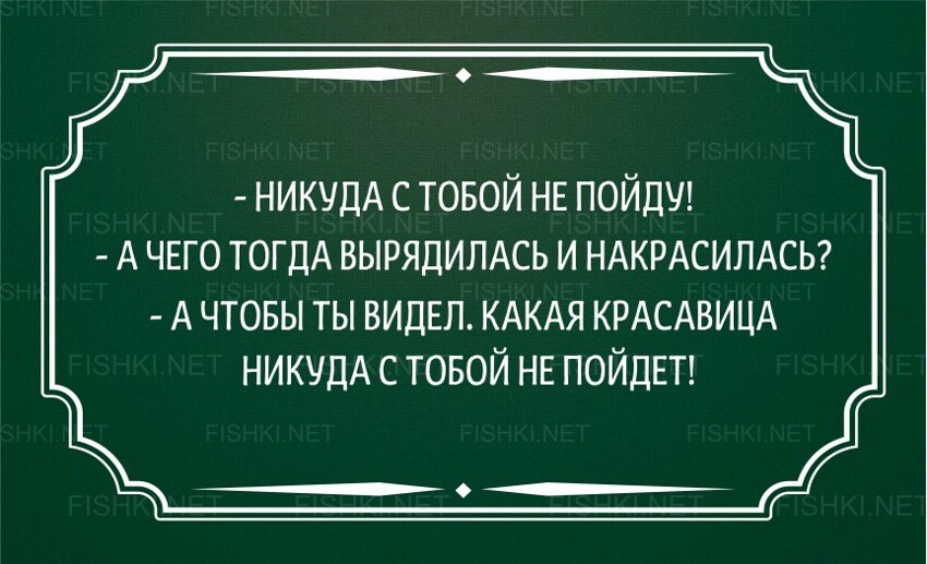 20 открыток о радостях семейной жизни