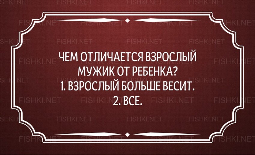 20 открыток о радостях семейной жизни