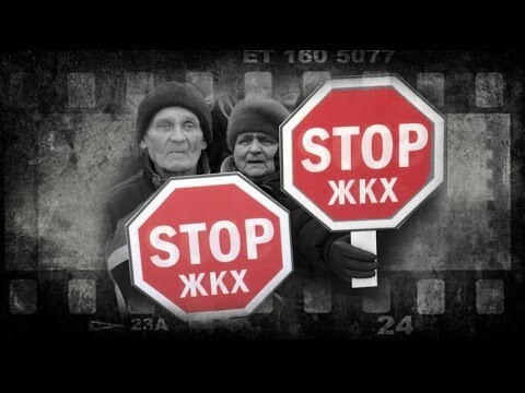 Нововведение по ЖКХ - украинцы получили новые квитанции за коммуналку  