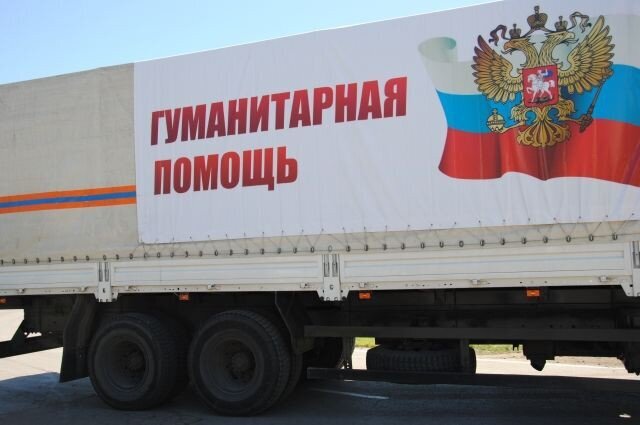 Большая гуманитарная помощь прибыла сегодня из России в ДНР 