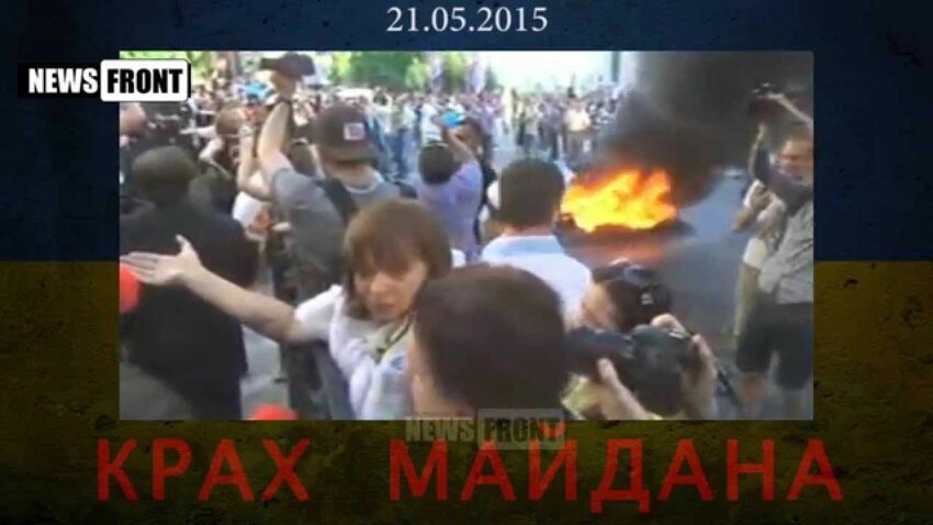 В Киеве начался майдан, горят покрышки, но не скачут! 