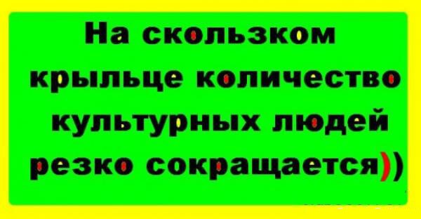 Прикольные картинки для статуса