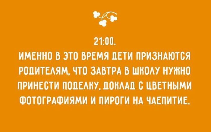 20 открыток о детях и родителях