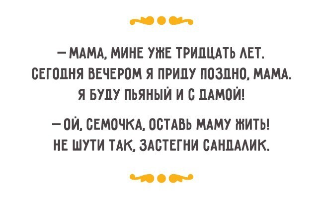 Одесской заботы пост