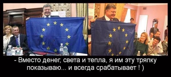 Зачем США издеваются над Украиной?