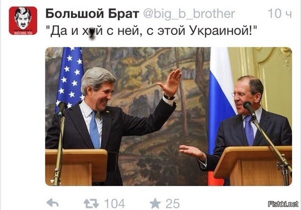 Зачем США издеваются над Украиной?