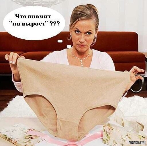 Из солянки