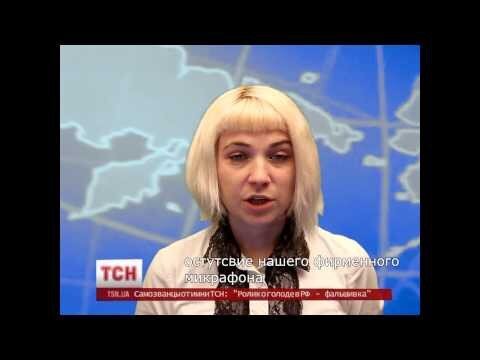 Украинский канал ТСН: &quot;Россия на грани дефолта!&quot; 