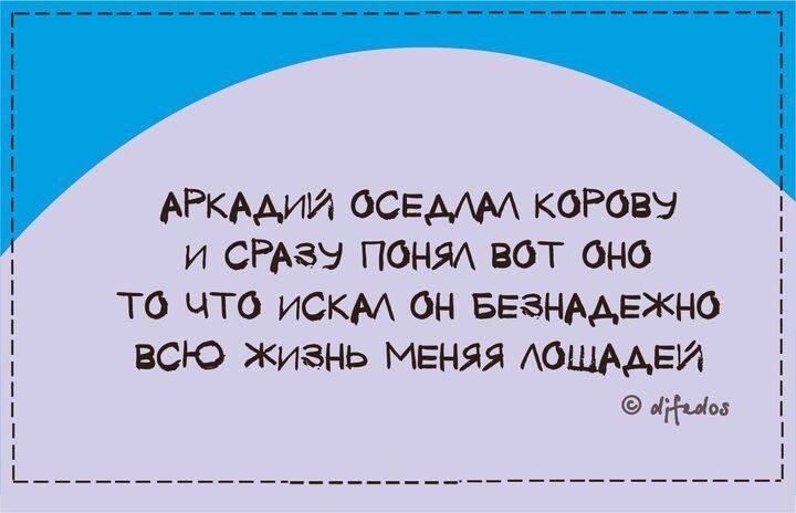 Стишки-пирожки - короче не скажешь, точнее не опишешь