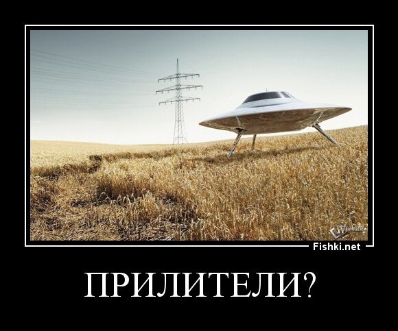прилители?