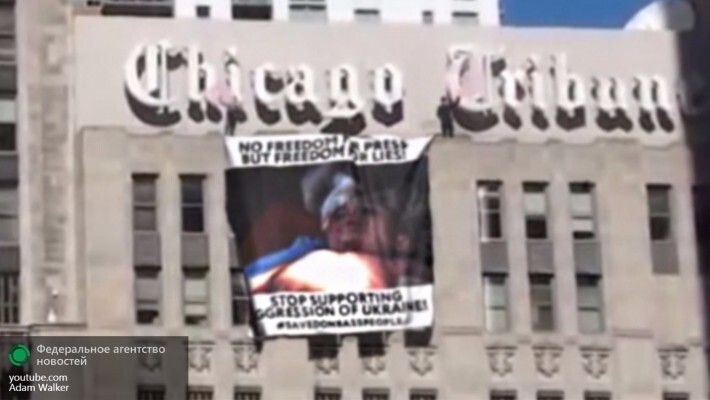 баннер "Спасите народ Донбасса!" на здании Chicago Tribune