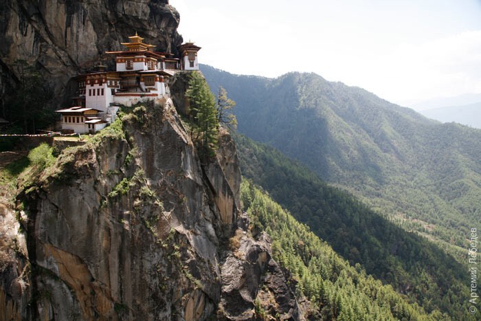14. Бутан