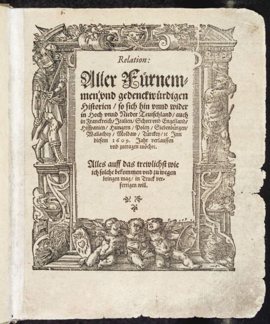 10. Газета (XVII век).