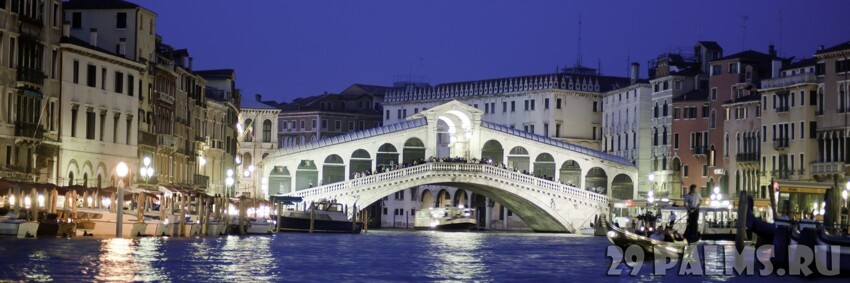 Венеция (Часть 4)