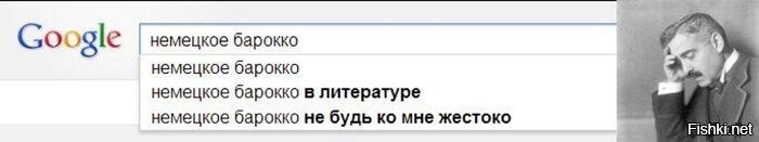 Из солянки