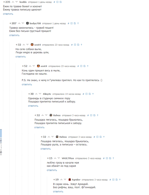 Смешные комментарии из социальных сетей