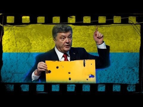 Правление Порошенко. Год спустя  