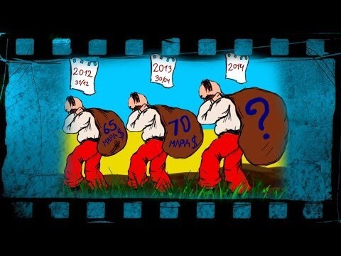 Как Украине расплатиться по долгам с Россией  