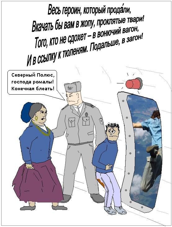 Правдивые стишки