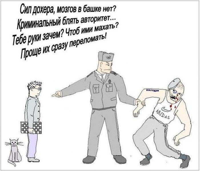 Правдивые стишки