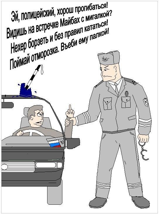 Правдивые стишки