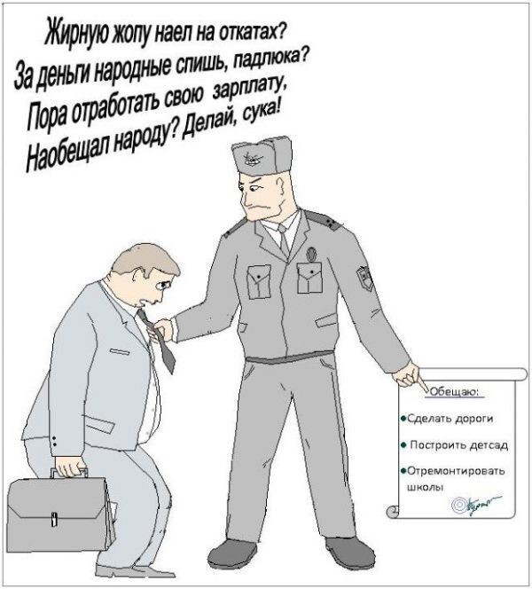 Правдивые стишки